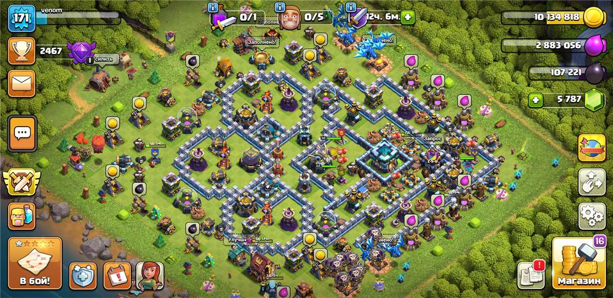 Скриншоты к игре Clash Royale продажа аккаунта к игре Clash Royale